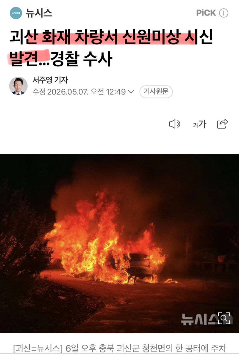 어퍼컷 tweet media