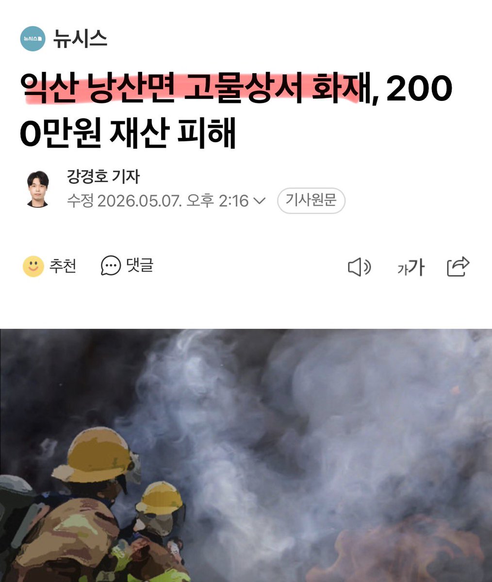 어퍼컷 tweet media