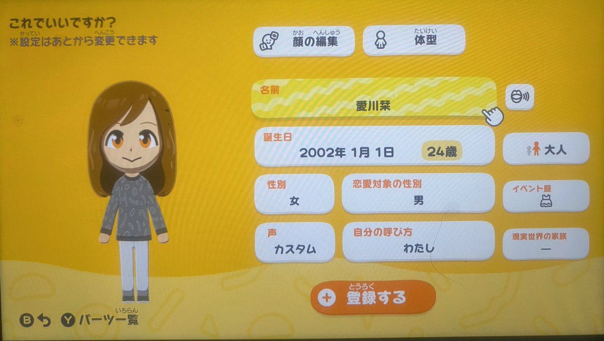 GenerateZero's tweet photo. …こいつ、トモコレ世界線でさえも不憫枠扱いなのかな。 https://t.co/Rir48ITP9u