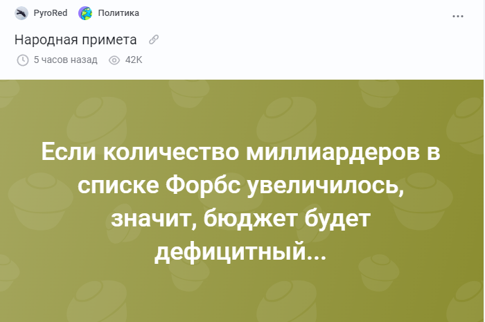 Мудрости народа.