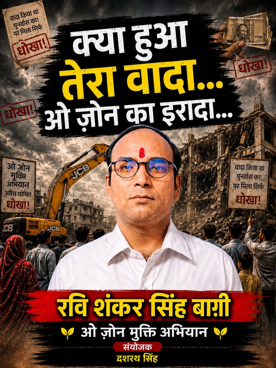 Swasth Bharat Shikshit Bharat Foundation tweet media