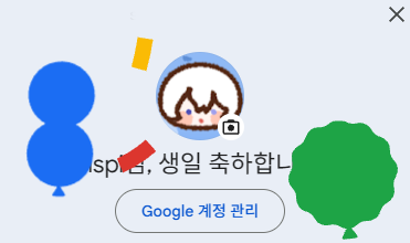 Sispi_'s tweet photo. 꺄르르 생일 끝! https://t.co/m0KSuvcX6e