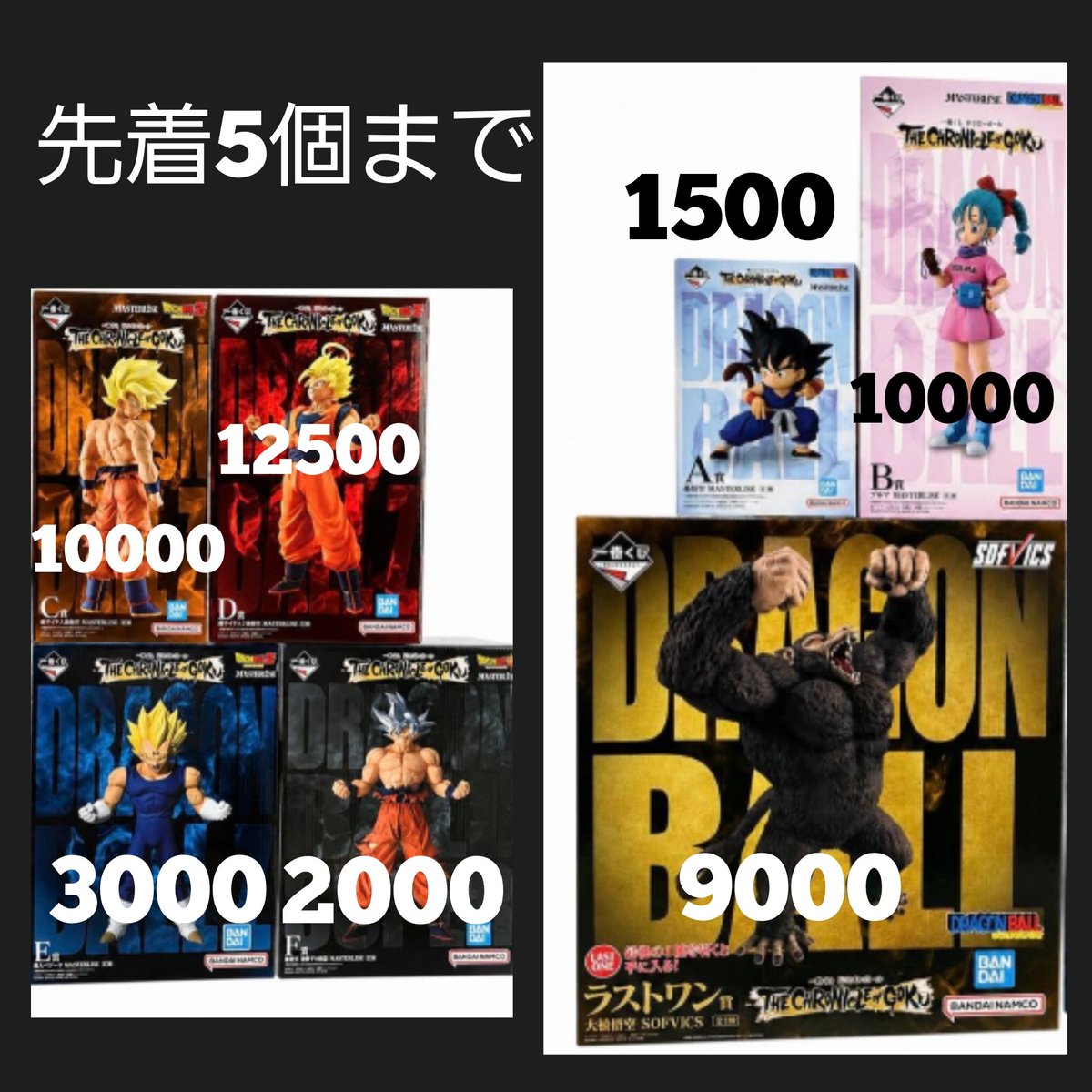 明日大量買取来そうなため告知します🙇 未開封、美品査定になります