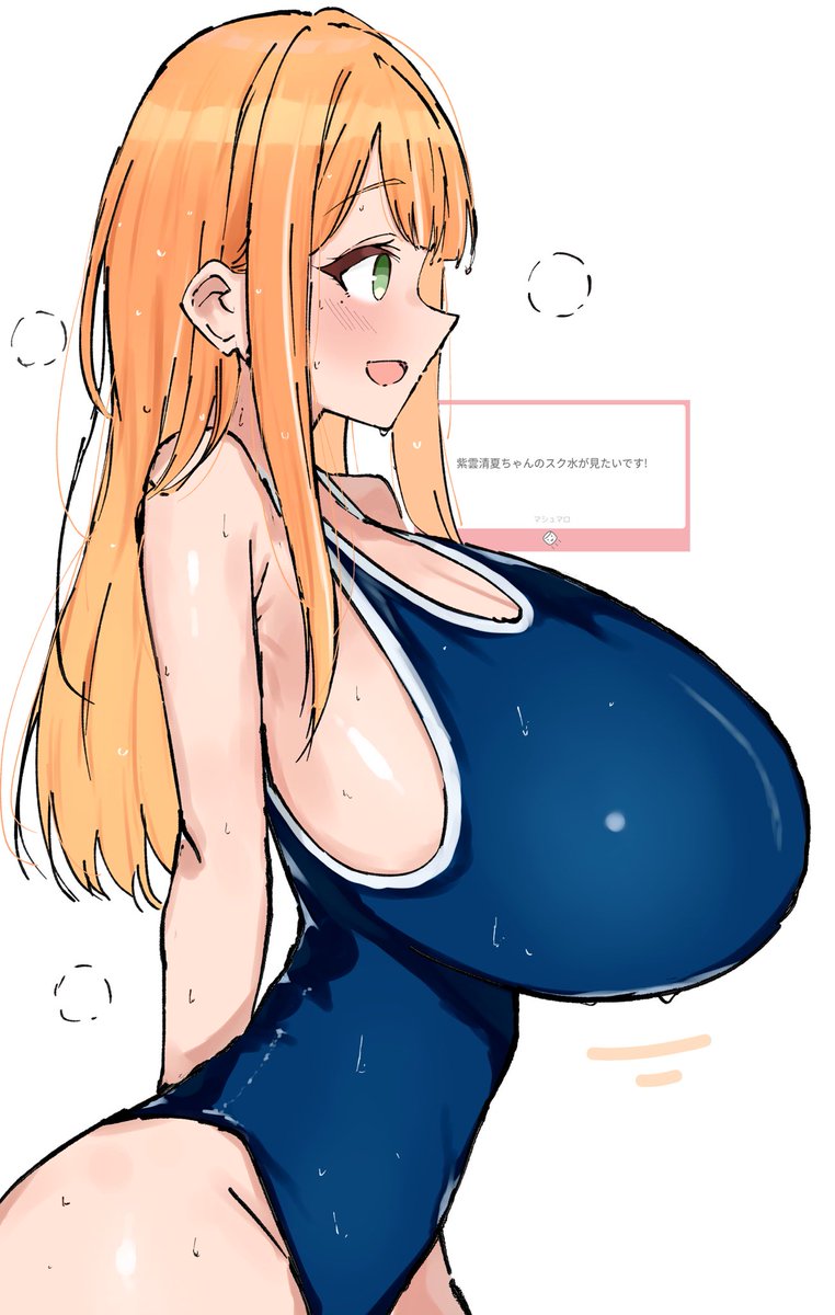 紫雲清夏さん 