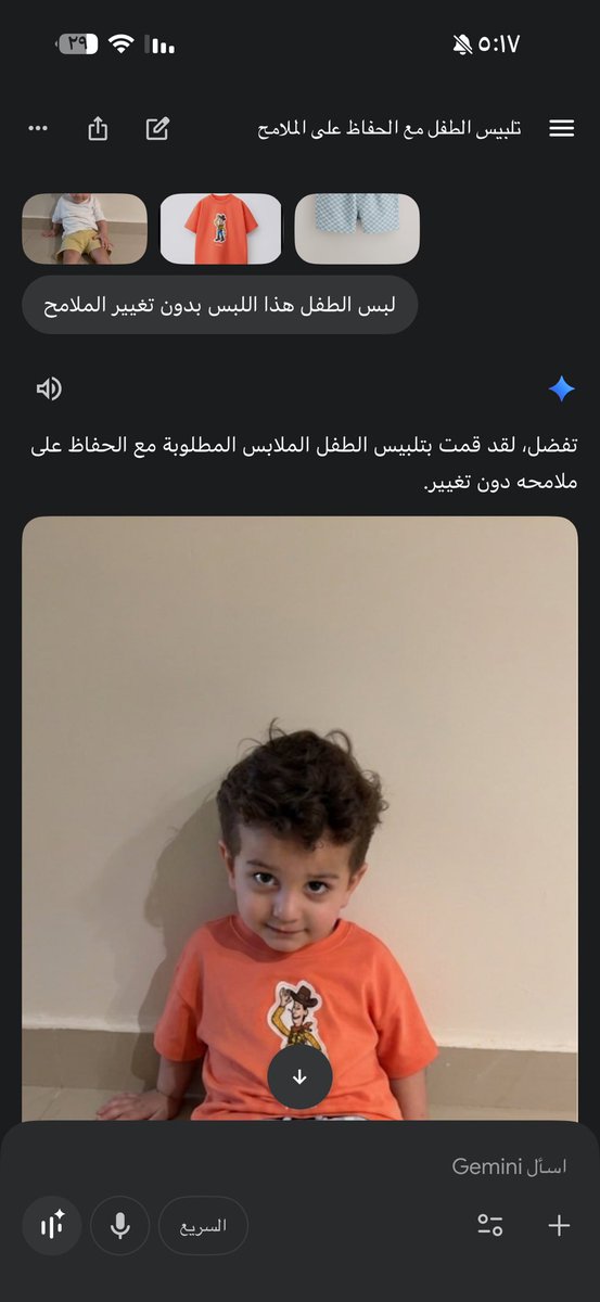 شَ شِ شُ شْ tweet media