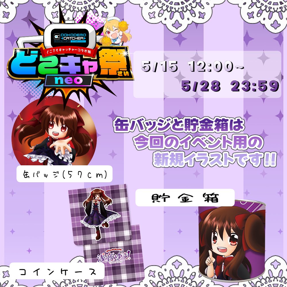 浅音ゆり🎀🎩@セルフVtuber tweet media