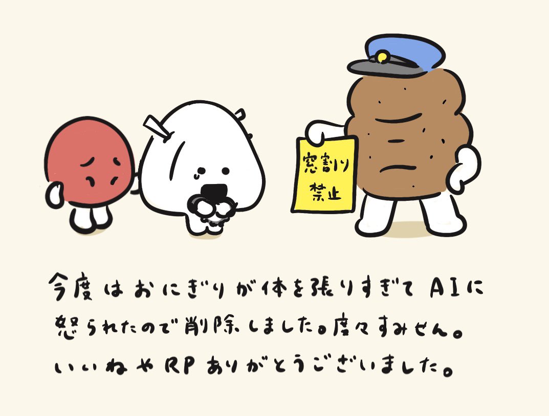 フリイラくん tweet media
