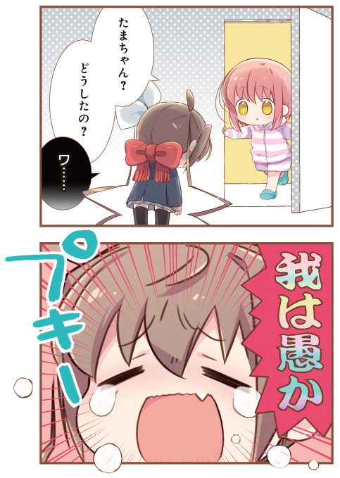 スマホバキバキ一之瀬花名💕💕💕💕💕💕💕💕💕💕💕💕💕💕💕💕💕