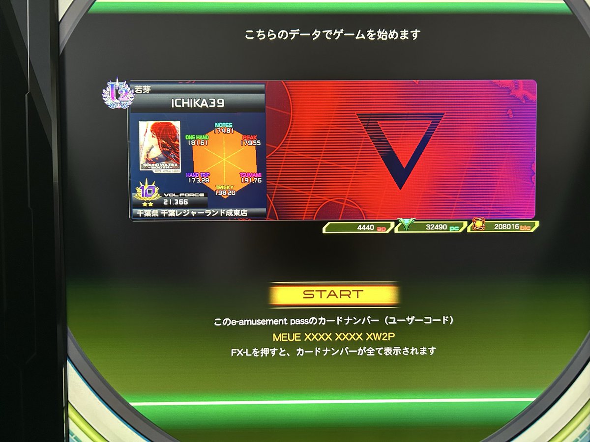 やま tweet media