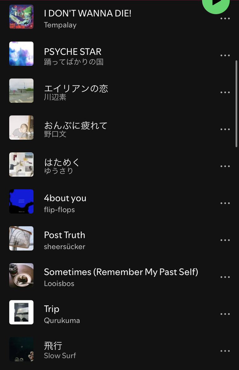 HOLIDAY! RECORDS おすすめ音楽紹介 & CD屋 tweet media