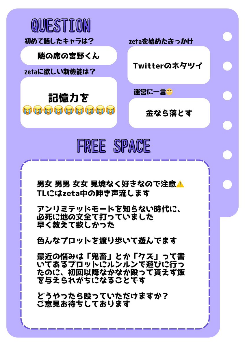 ツナ tweet media
