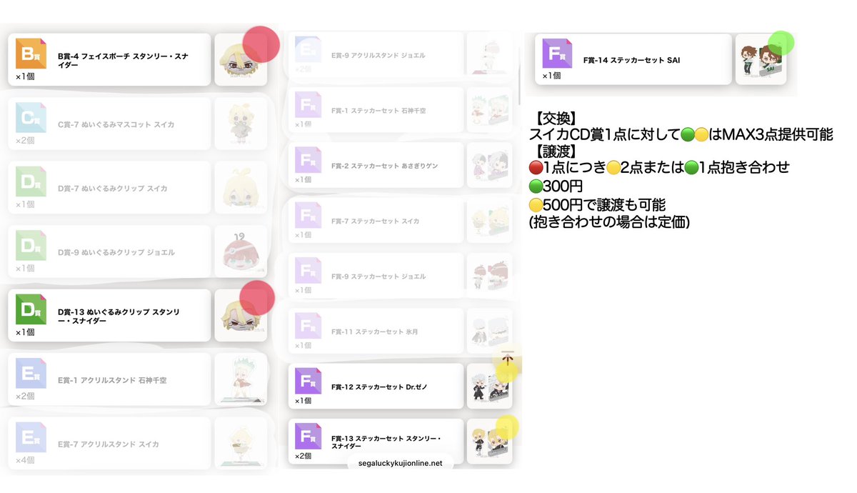 美作 tweet media