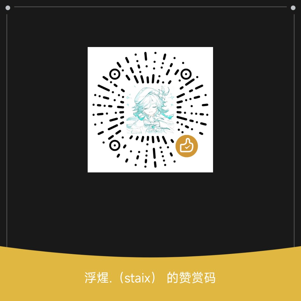 流煋 tweet media