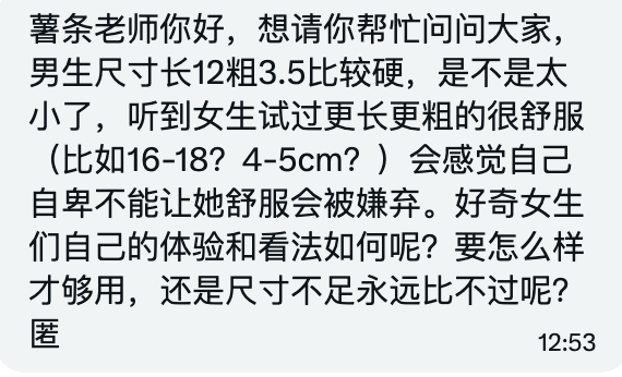 小薯条哭唧唧 tweet media