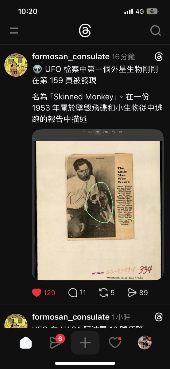 偽娘救地球✨ tweet media