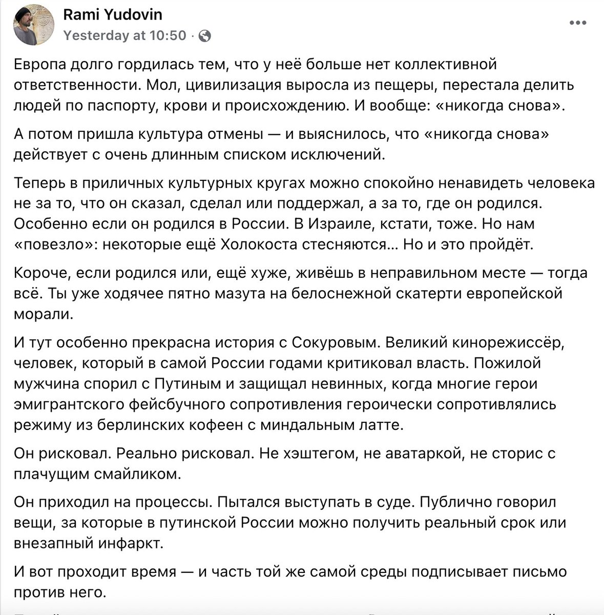 Yulia Latynina tweet media