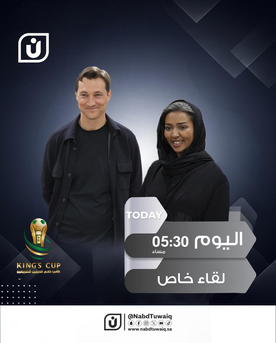 نبض طويق tweet media