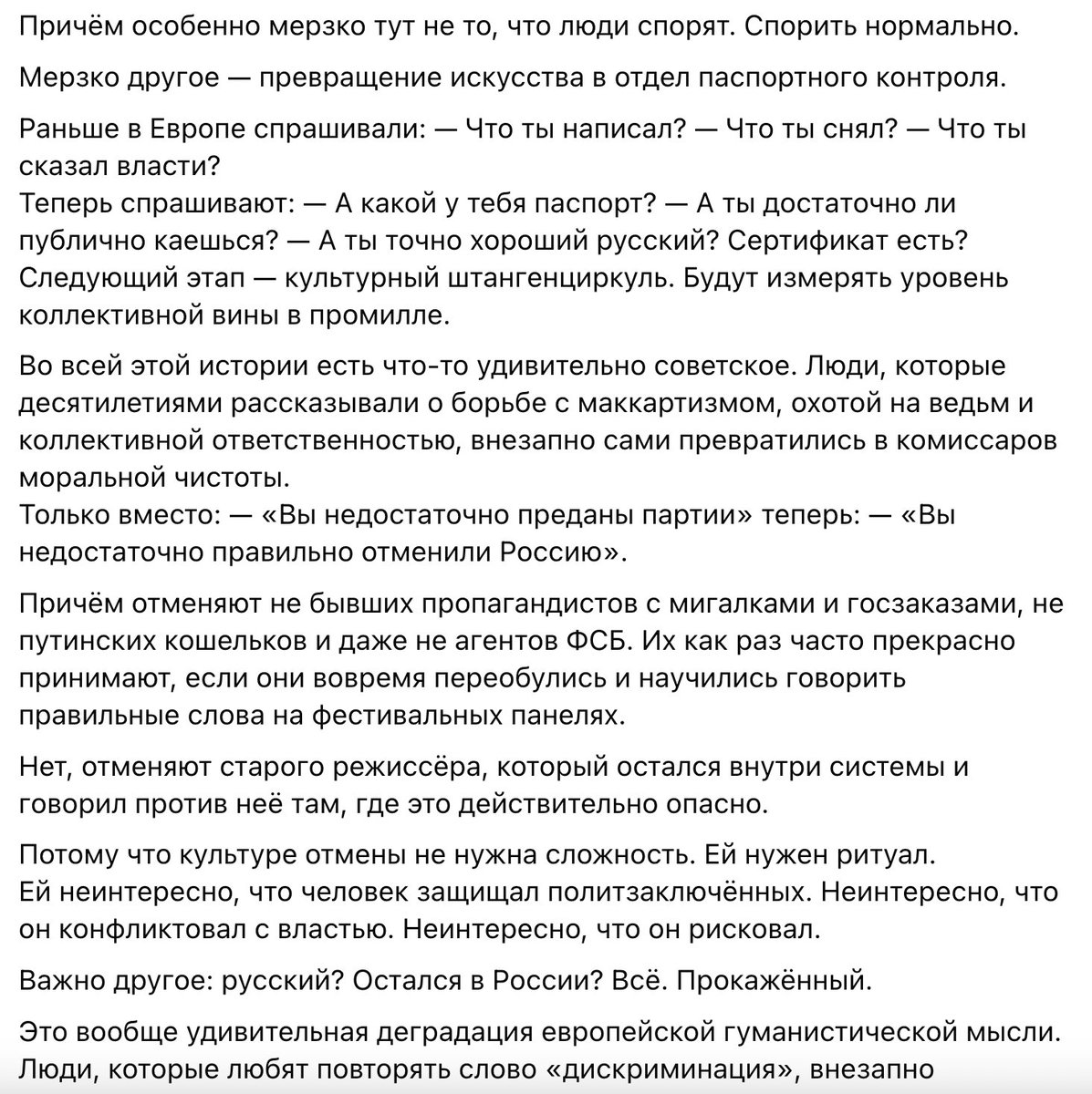 Yulia Latynina tweet media