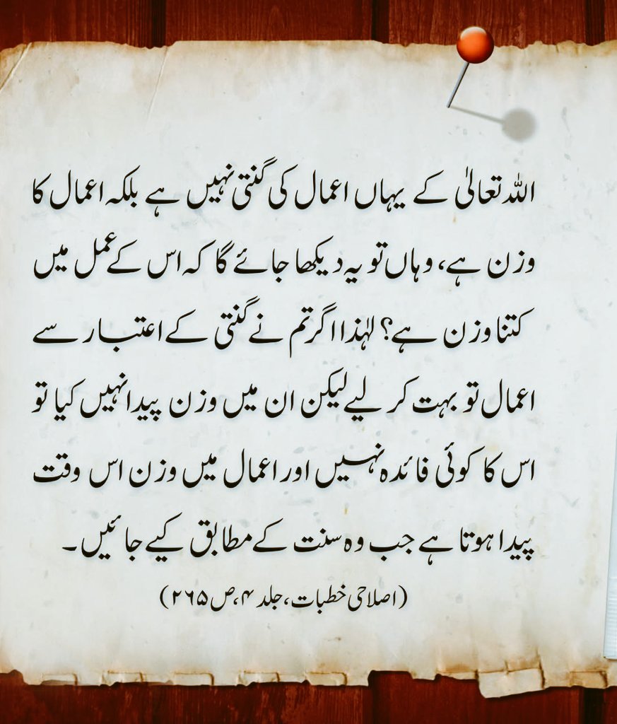 Ashiq Ali tweet media