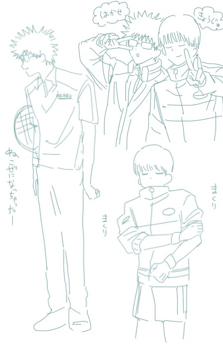 こい木 tweet media