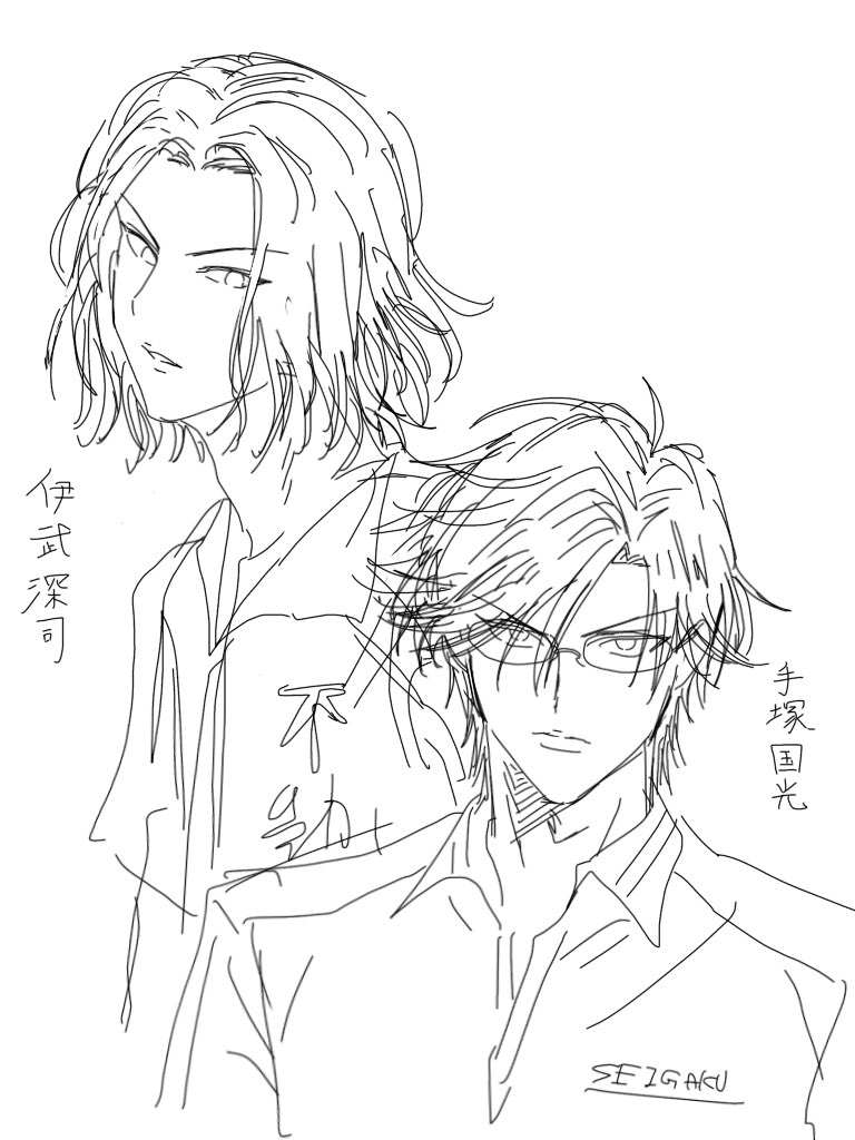 こい木 tweet media
