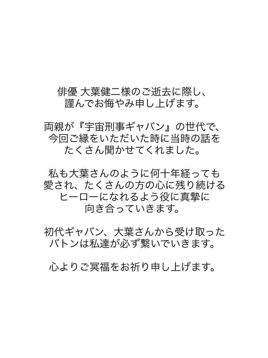 角 心菜 tweet media