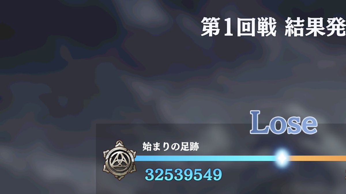 リアル tweet media