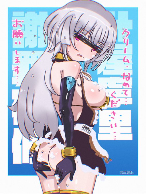 寧里ちゃ 