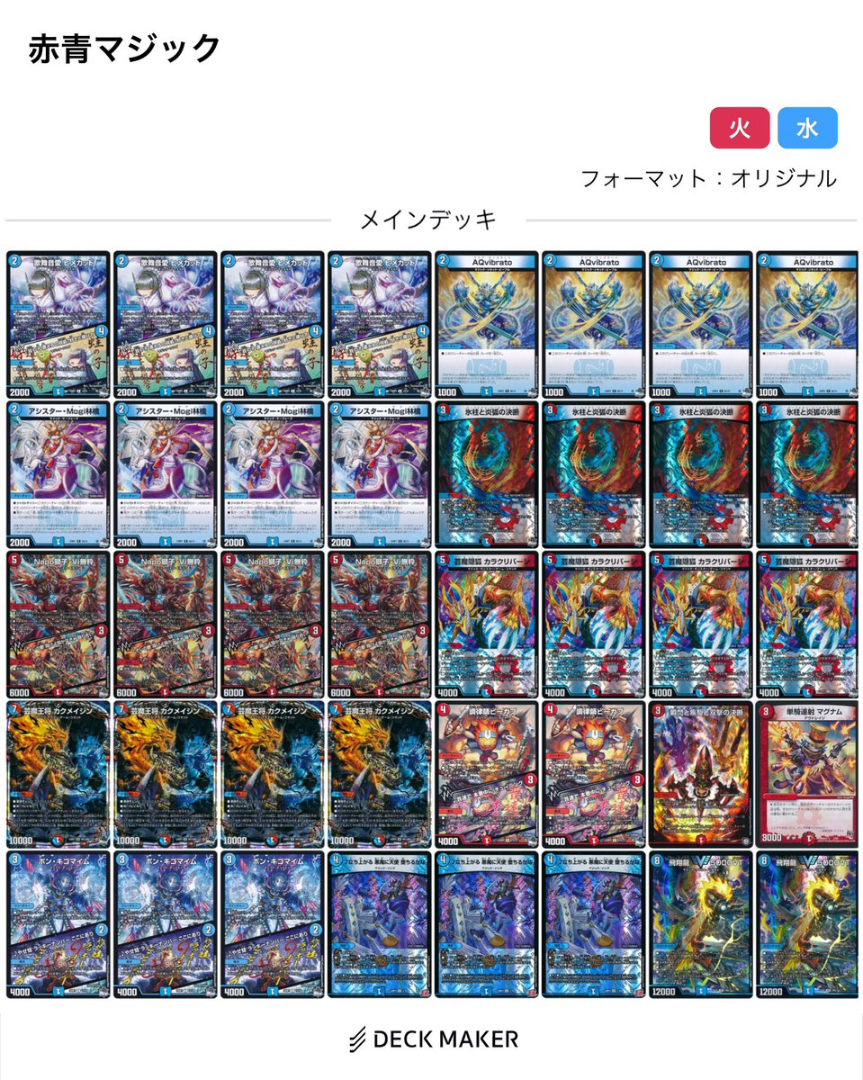 MIJI @無期限ログアウト tweet media