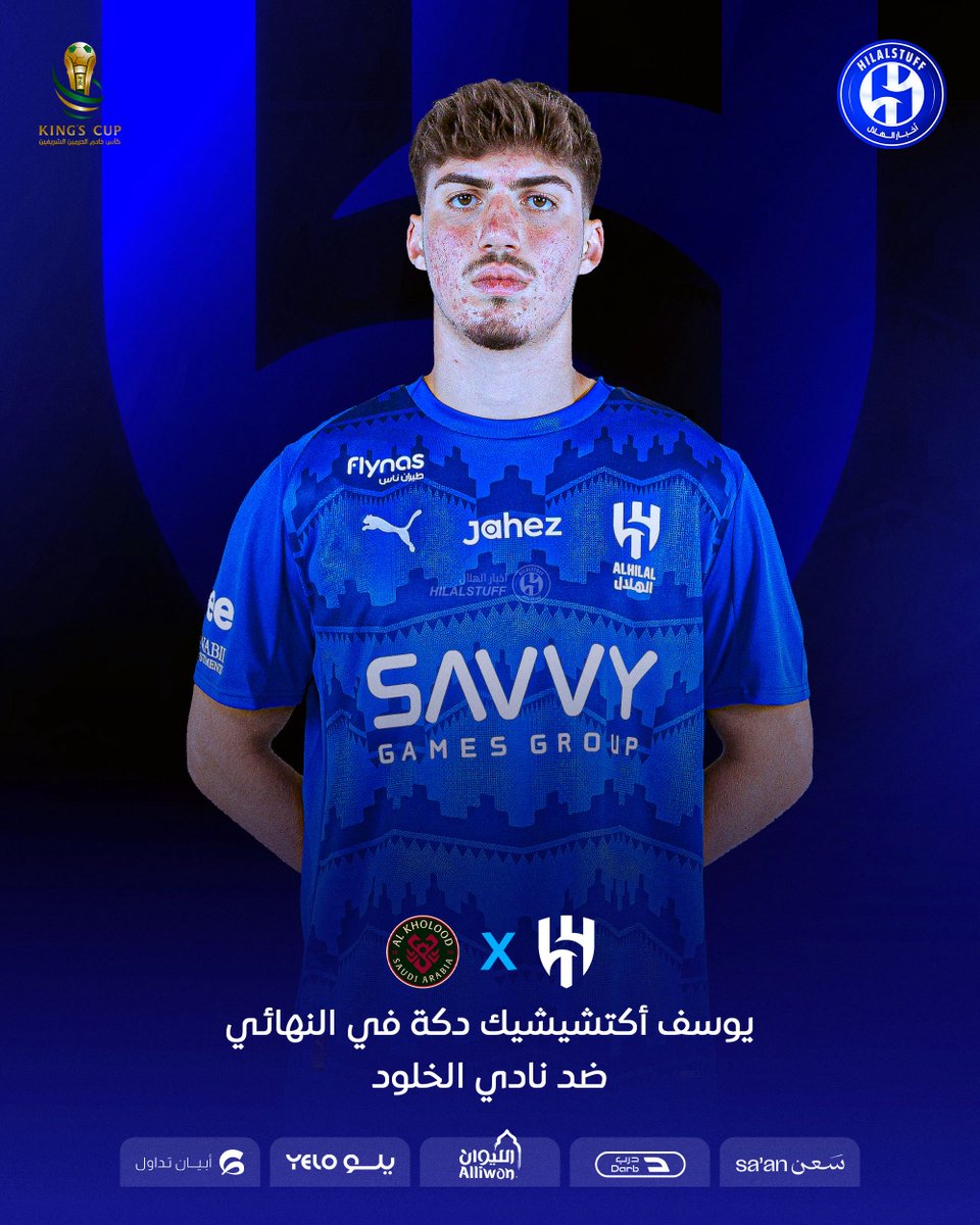 أخبار الهلال tweet media