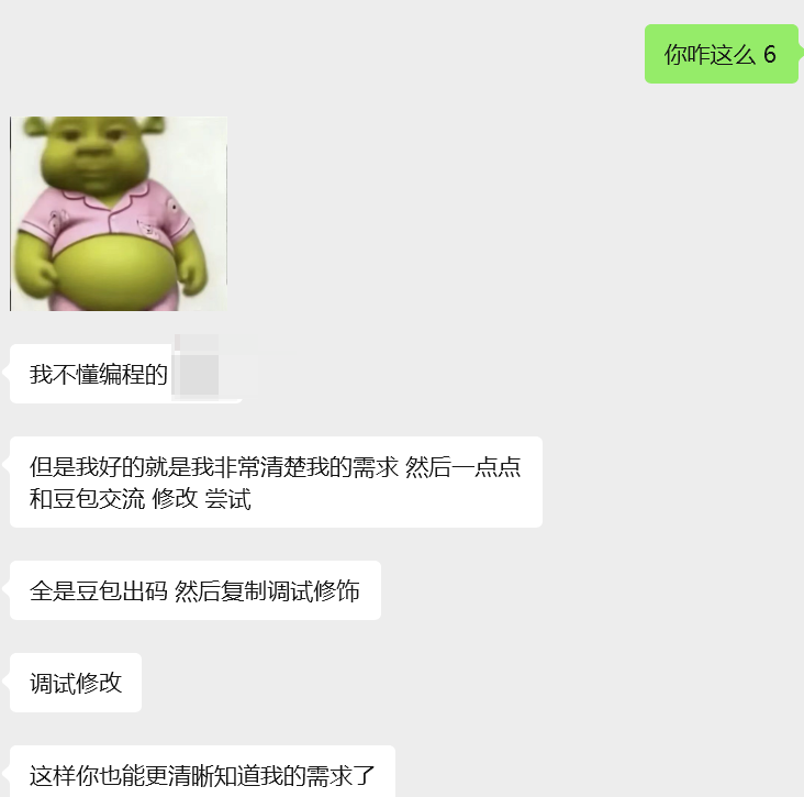 赖叔 | LaiShu.ai tweet media