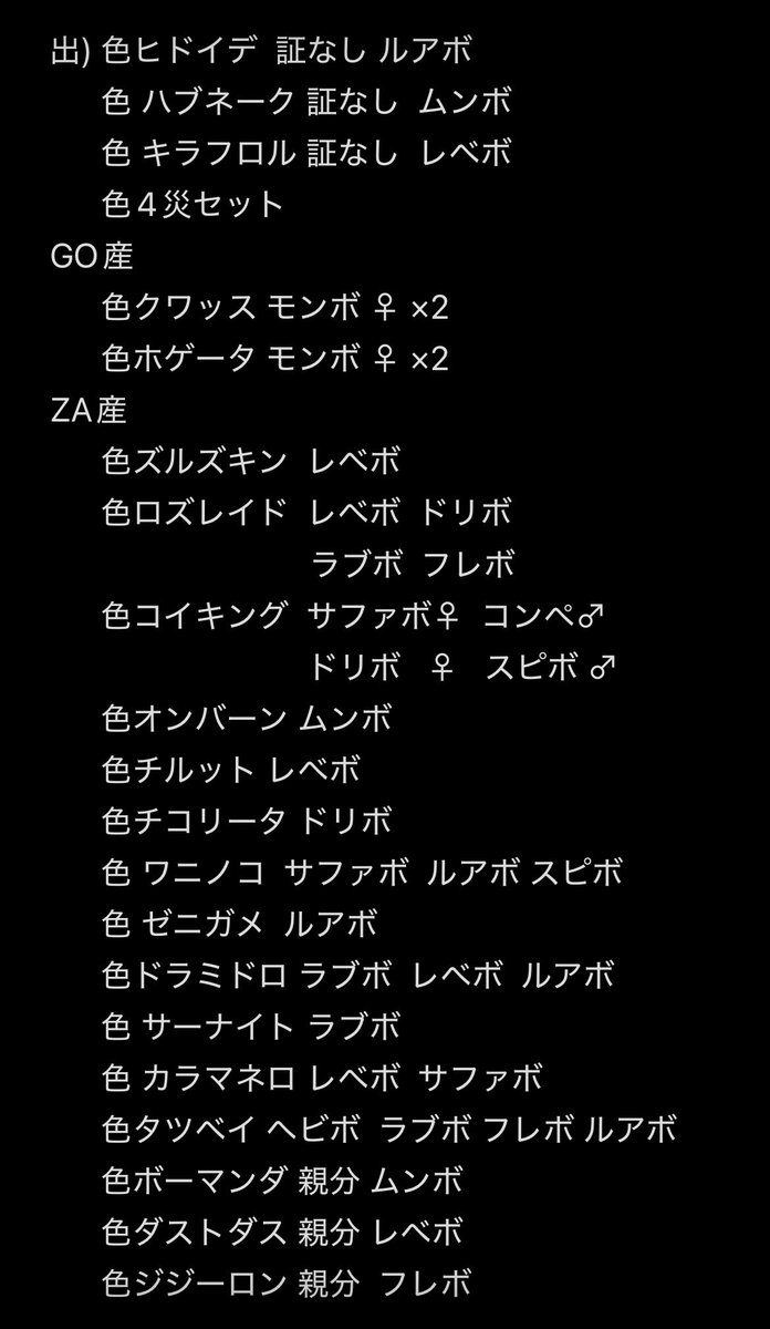 ミニ@ゲーム垢 tweet media