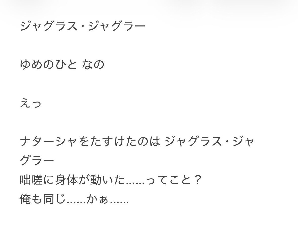 ウルトラマンオーブ25話感想です