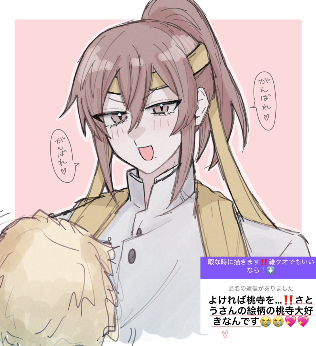 佐藤 tweet media