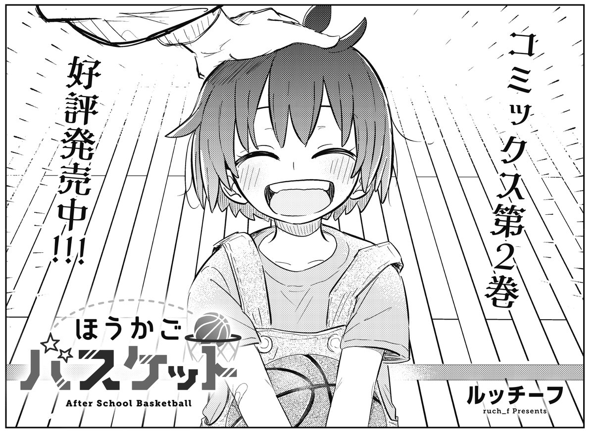 まんがタイムきらら編集部 tweet media