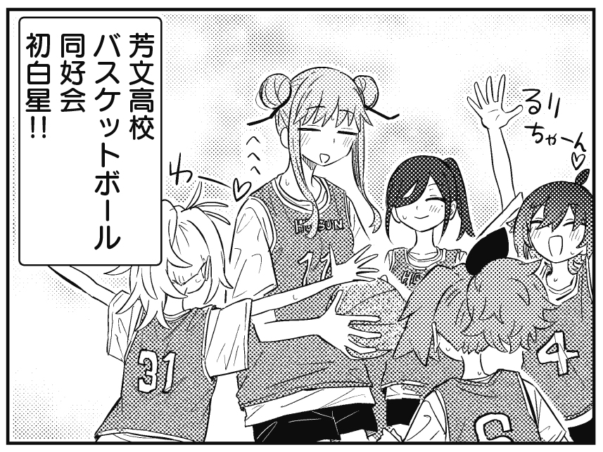 まんがタイムきらら編集部 tweet media