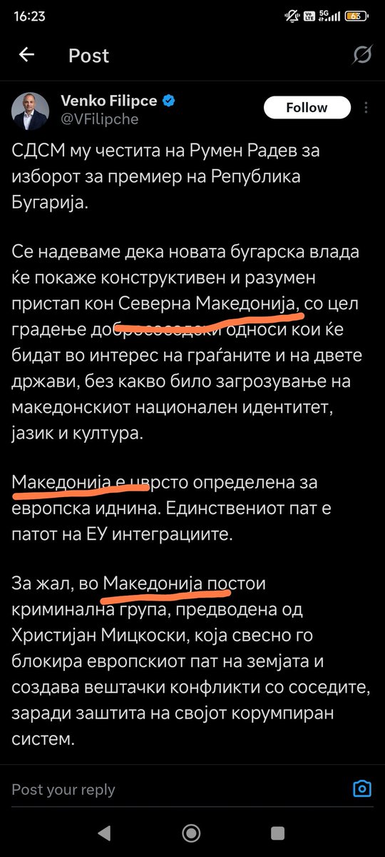 Драгуљац tweet media