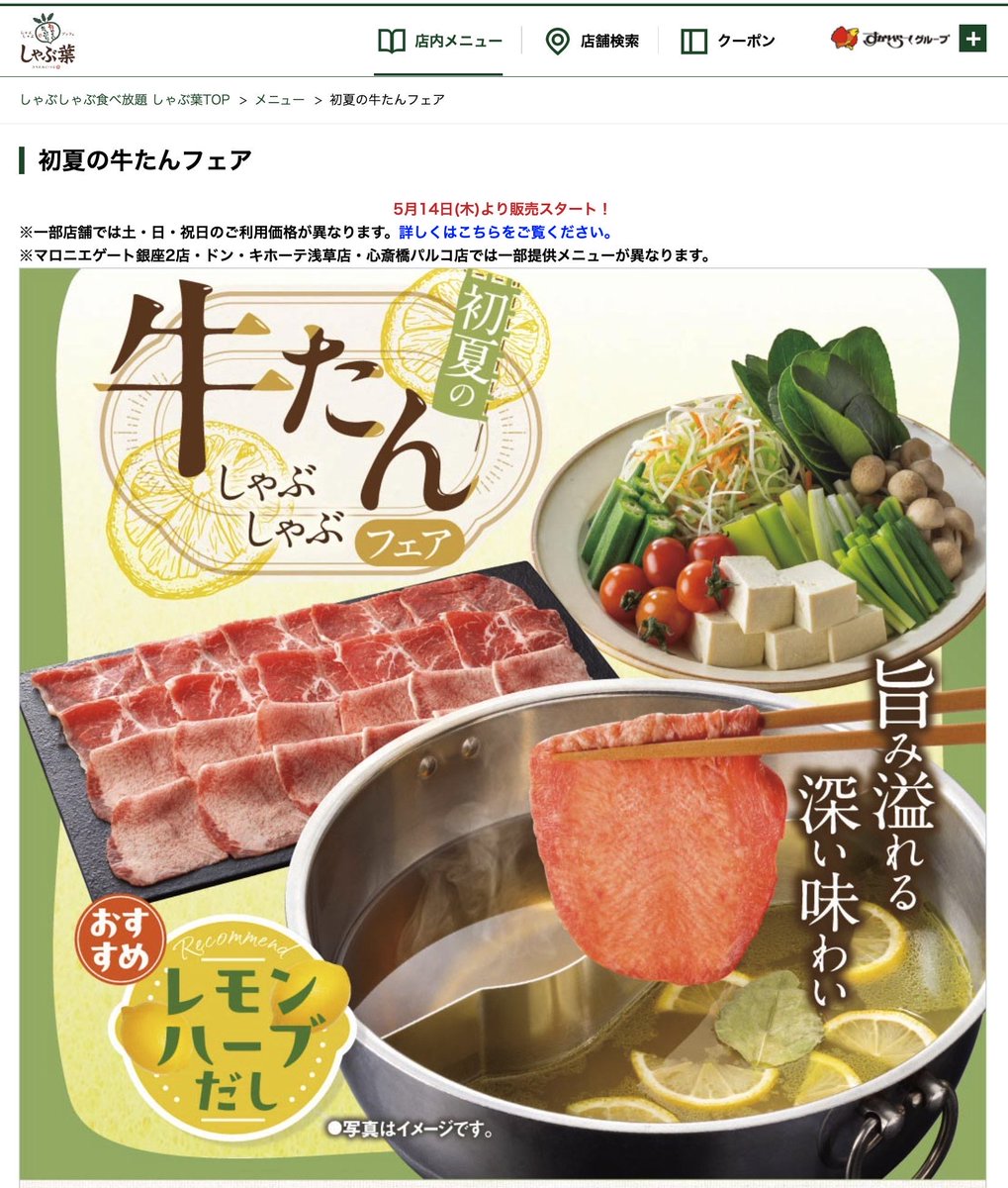 うさぎ様♥October.5 メンバーのみんなへ こちらご確認お願いします うさぎはこれに行きたい