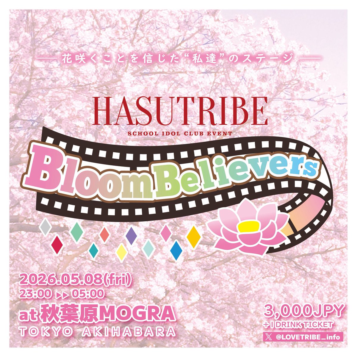 MOGRA tweet media
