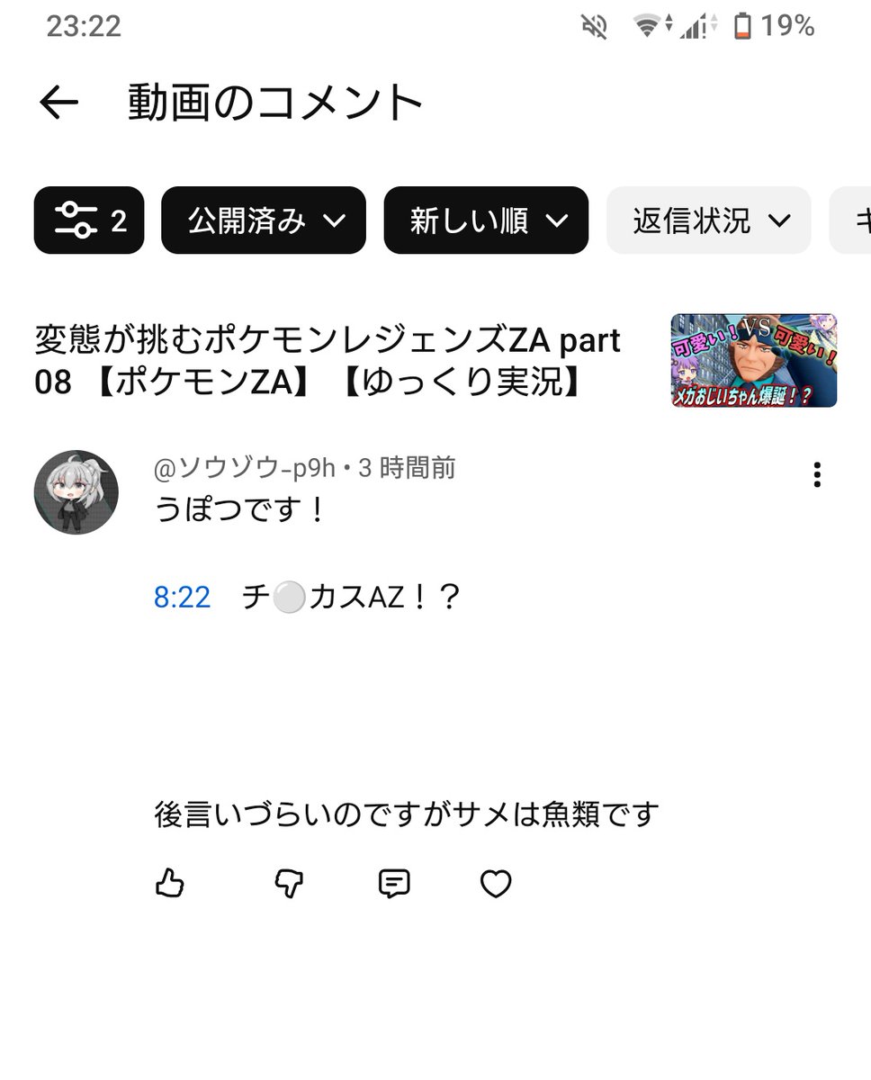 ZEON＠ゆっくり実況＆ゆっくり茶番劇 tweet media
