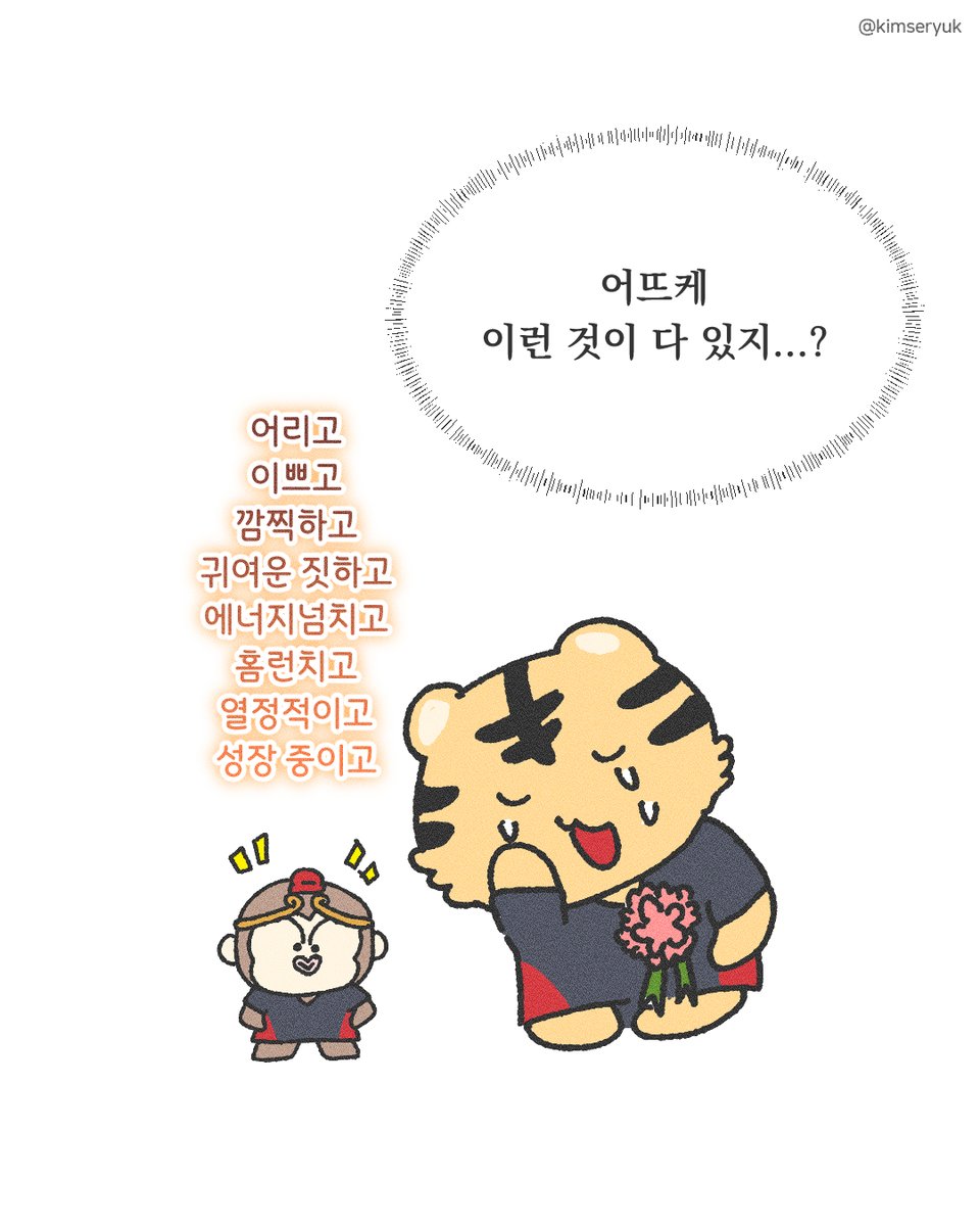 김세륙 tweet media