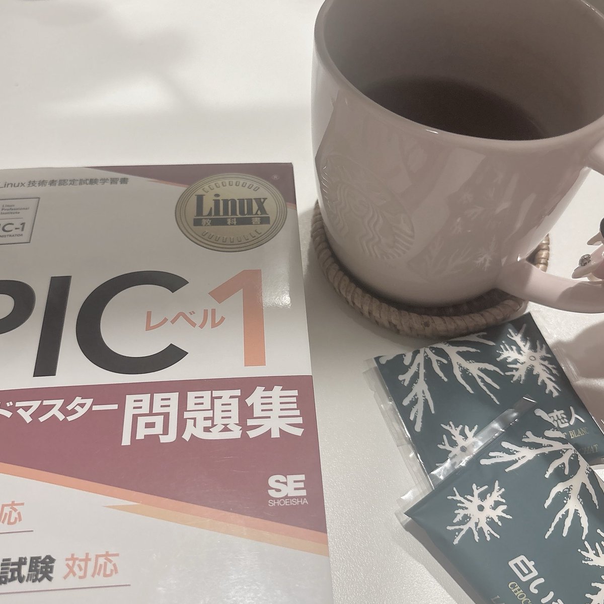 yui tweet media