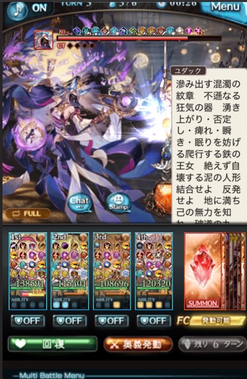 ゆゆ tweet media