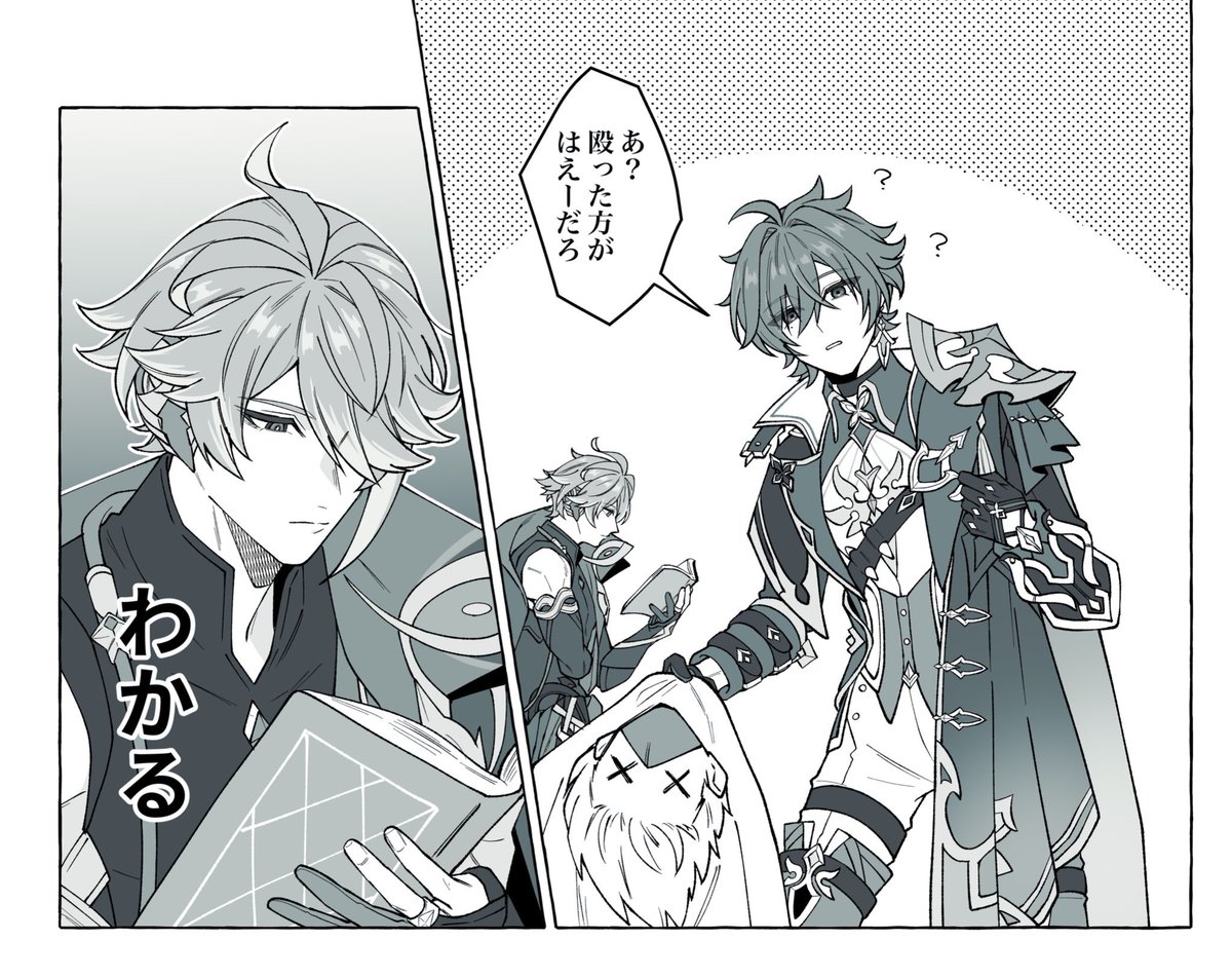 おしお(原稿) tweet media