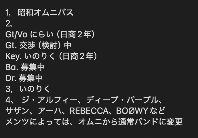 Key. (いの)りく tweet media