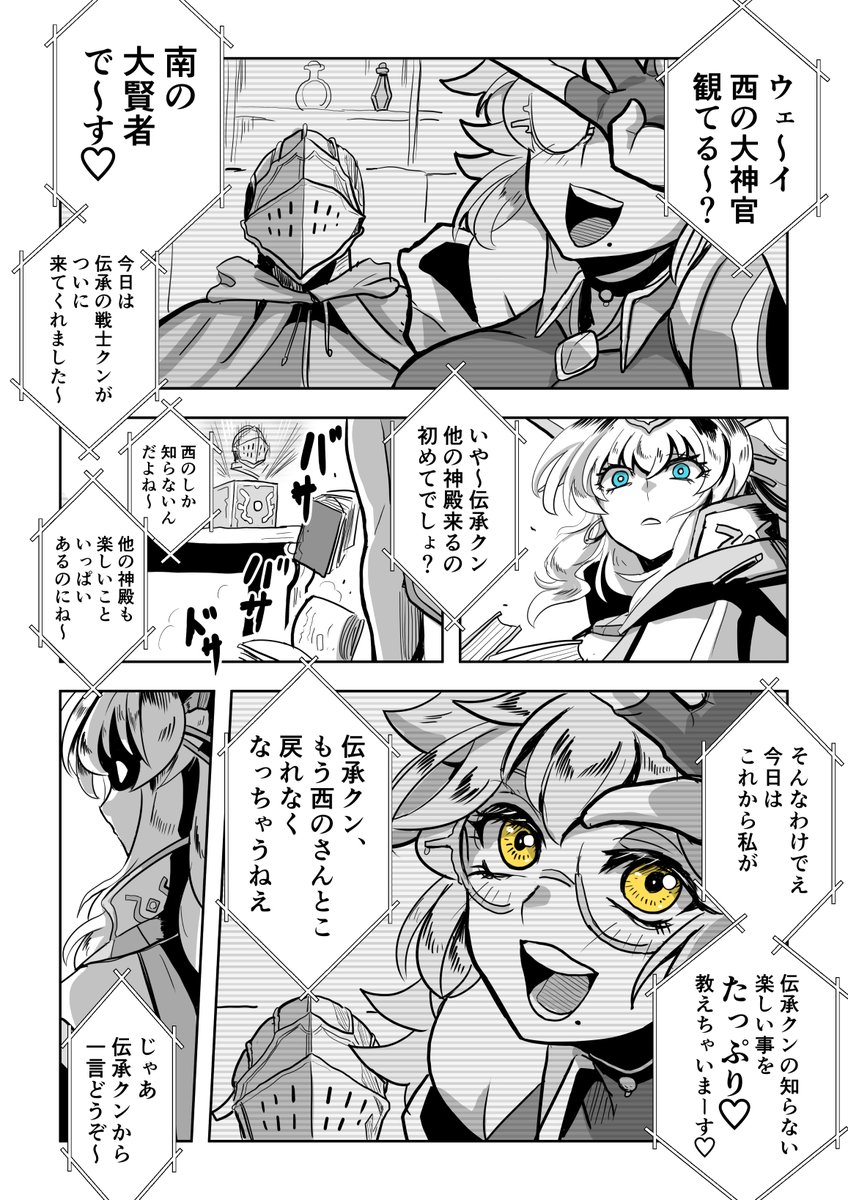 八房 tweet media