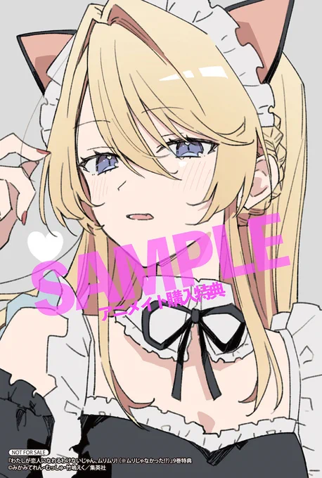 これ特典イラスト初めて見せてもらったとき、あまりにもむっしゅさんの絵がうますぎて絶句してました 絵、うま……