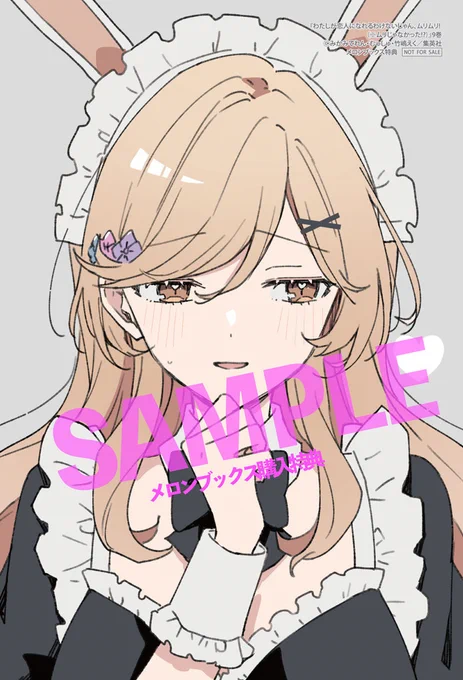 これ特典イラスト初めて見せてもらったとき、あまりにもむっしゅさんの絵がうますぎて絶句してました 絵、うま……