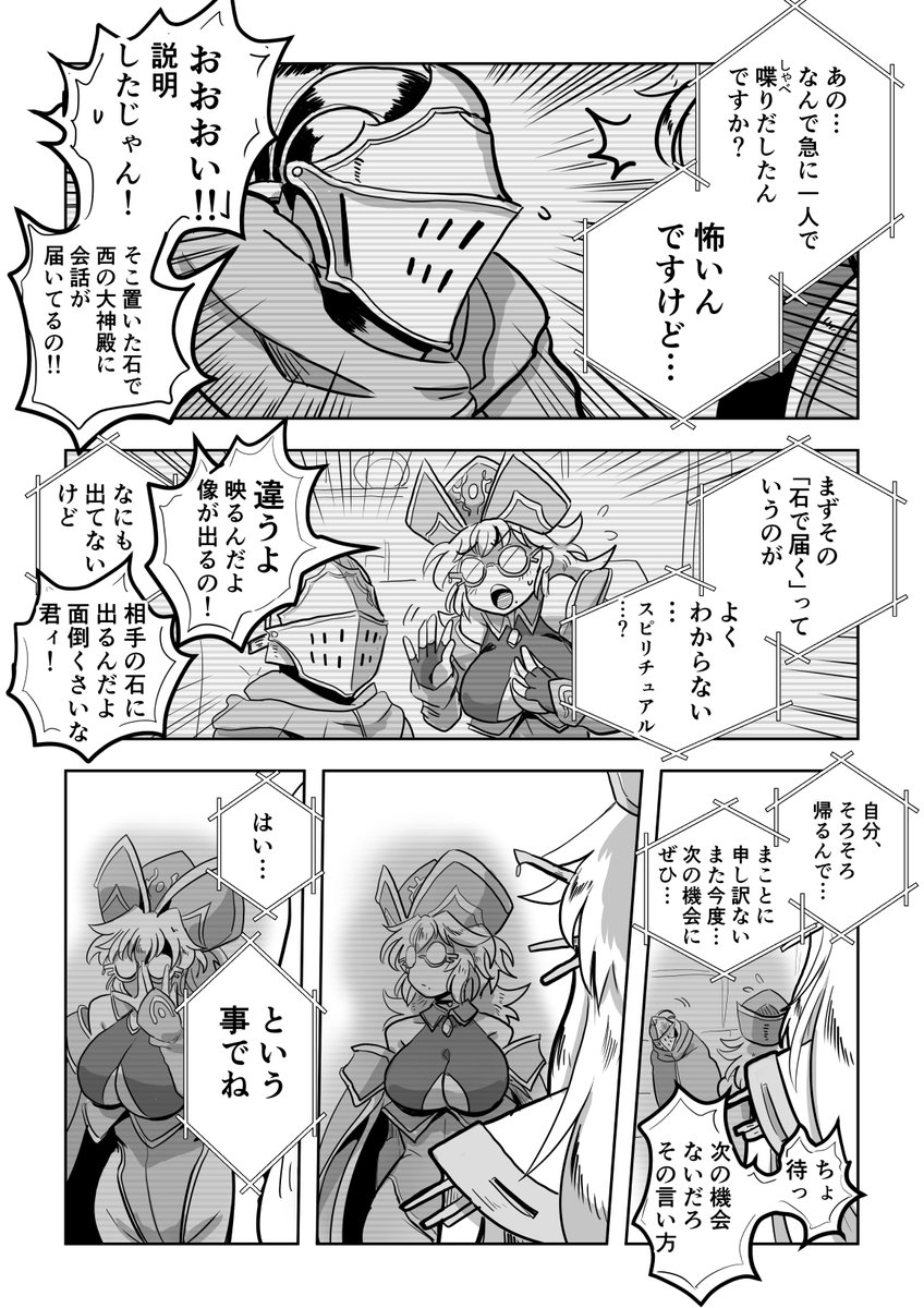 八房 tweet media