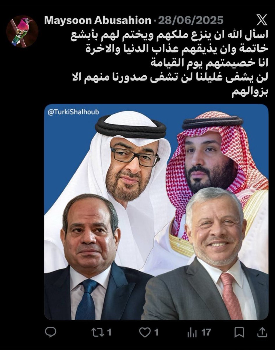رادار الخليج tweet media